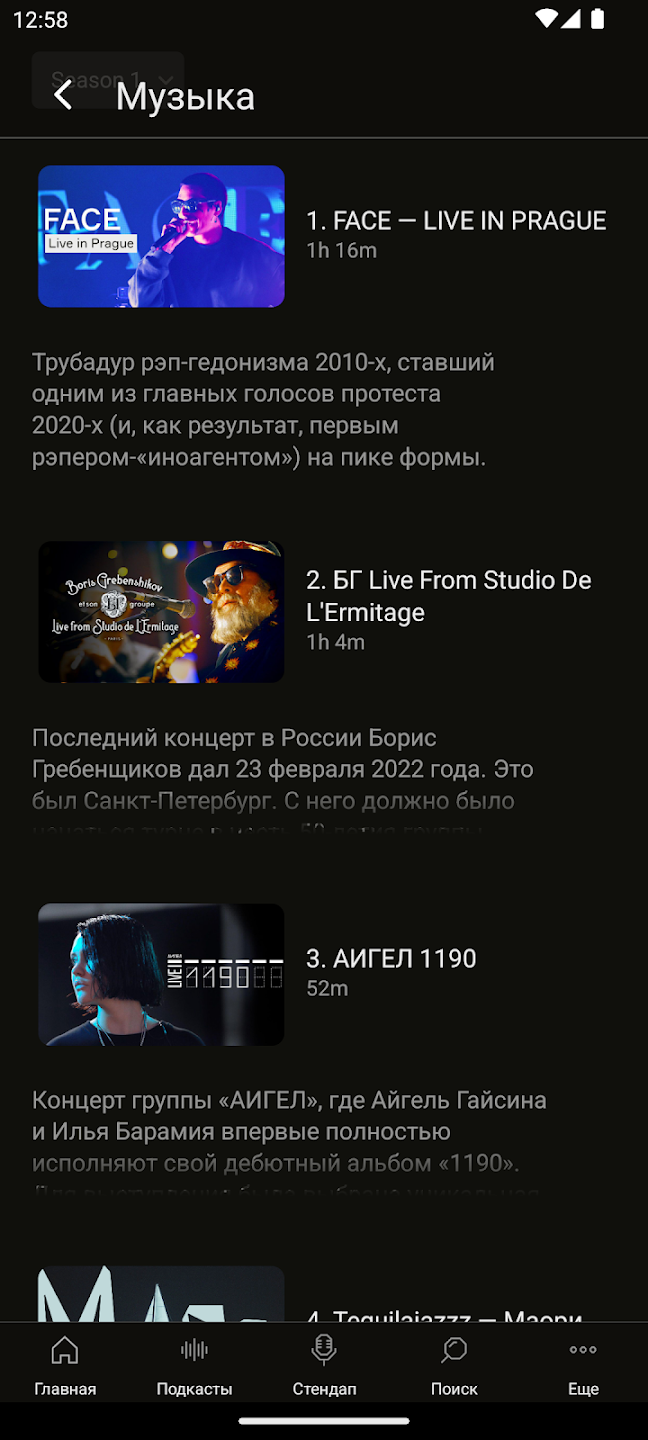 Votvot applications 3