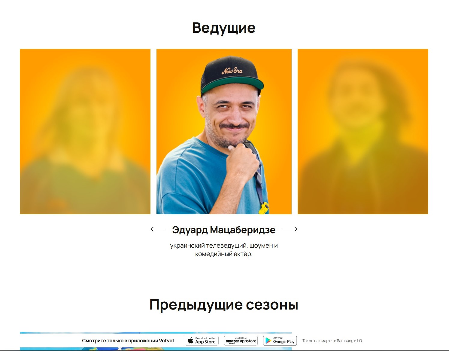 Votvot Heads&Tails 3