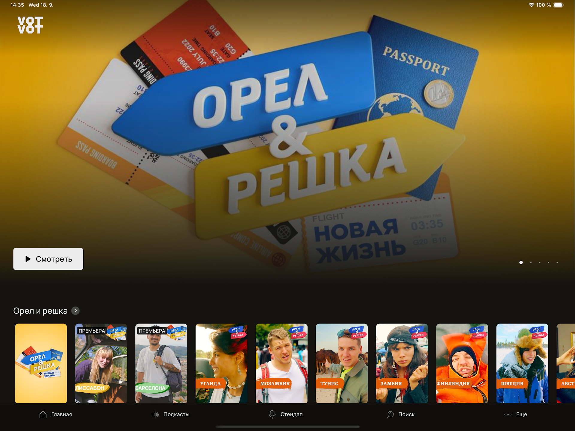 Votvot applications 5