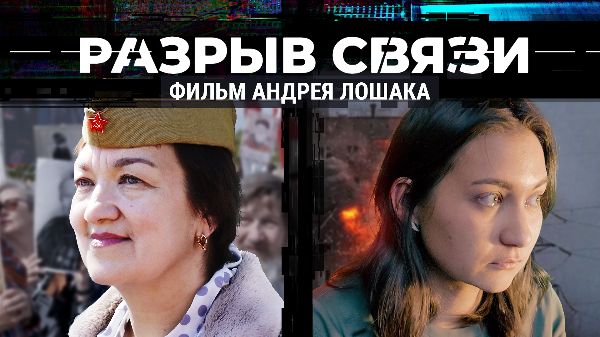 Current Time Thumbs 8